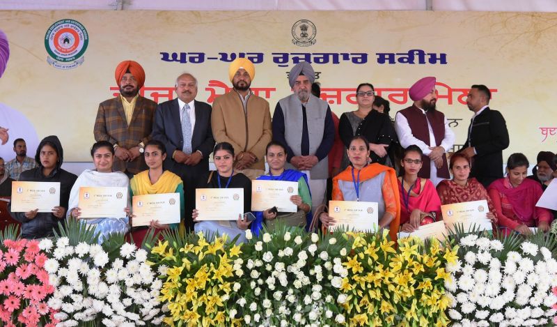 Ghar-Ghar Rozgar Mela