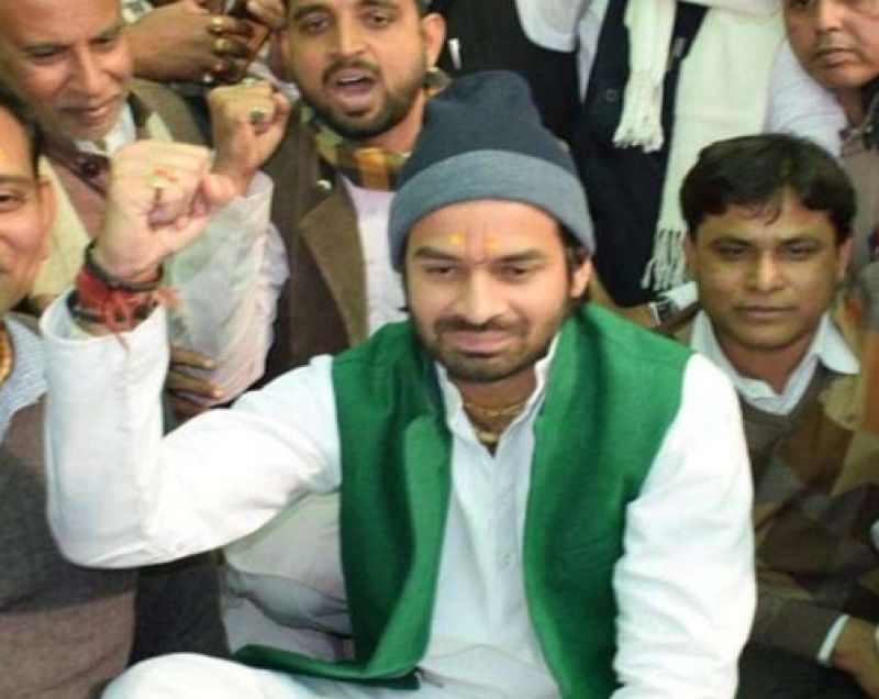 Tej Pratap Yadav   Tej Pratap Yadav