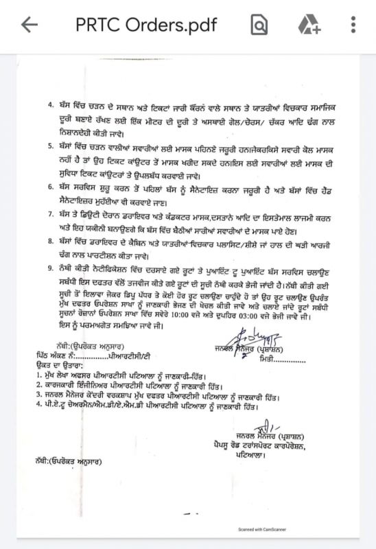 Notification Notification