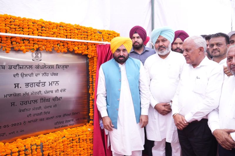 CM Bhagwant Singh Mann 