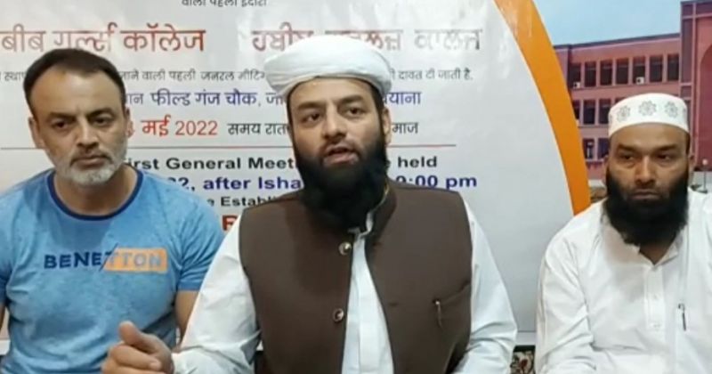 Habib Girls College to be set up in Ludhiana