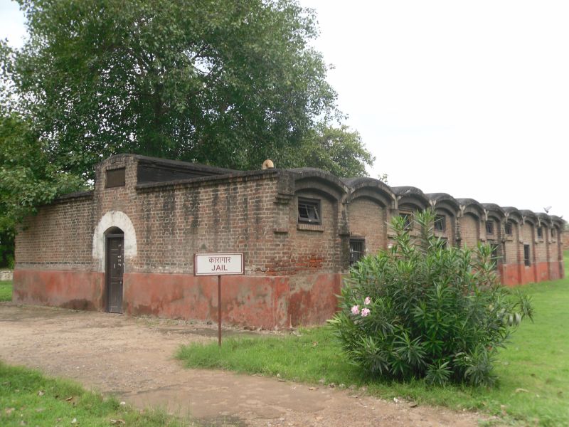 salimgarh jail