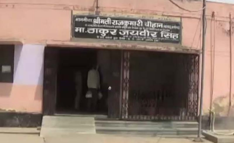 aligarh postmortem house