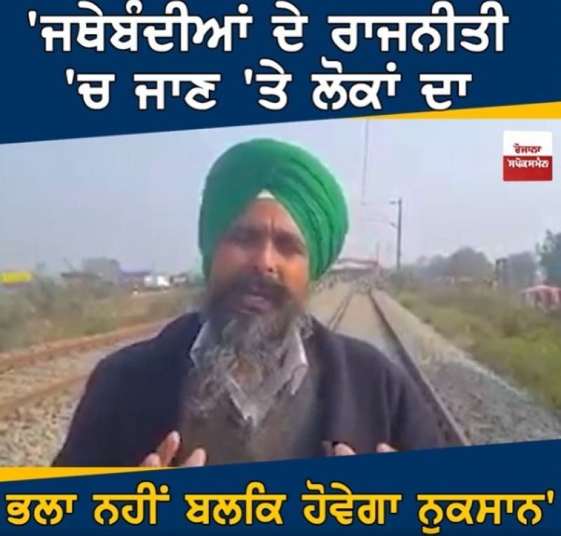 Everyone has the right to go into politics - Sarwan Singh Pandher