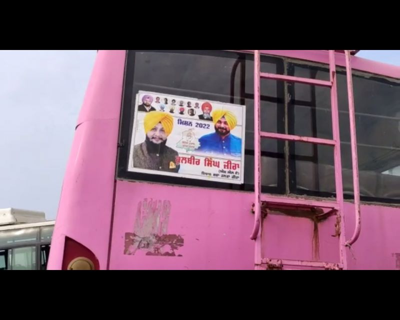 Tragic accident in moga Tragic accident in moga