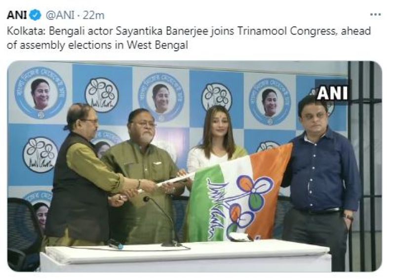 Trinamool Congress