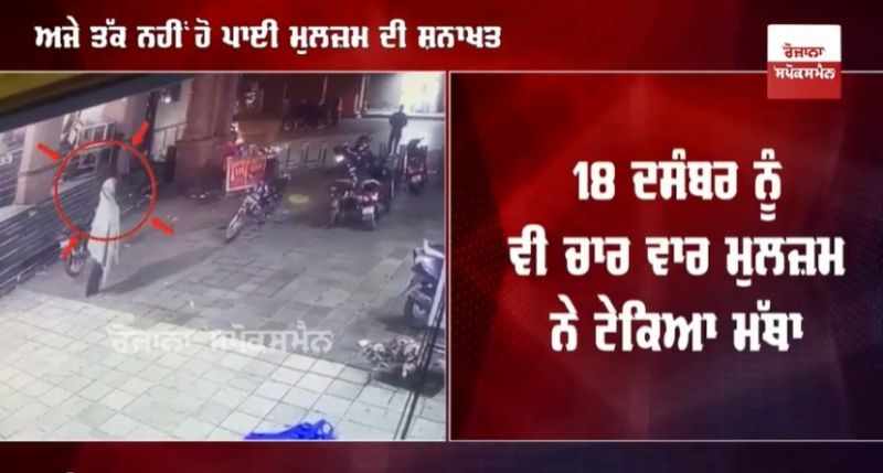 Beadbi case:  sri Darbar Sahib 