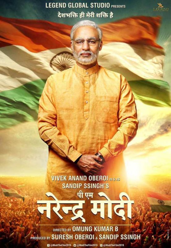 Narendra Modi Biopic