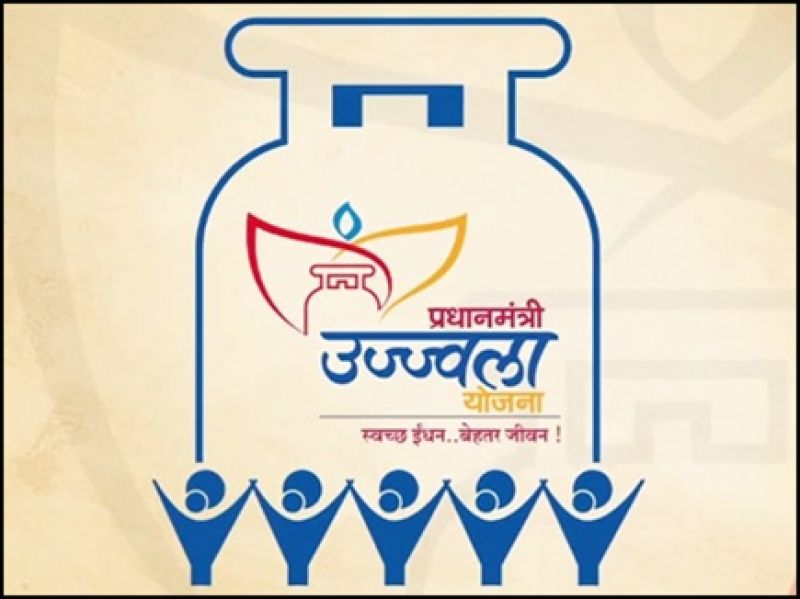 Ujjwala Yojana