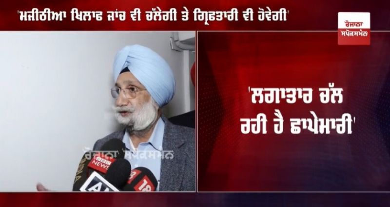 sukhjinder randhawa deputy cm