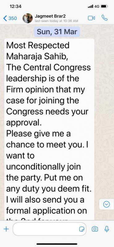 Jagmeet Brar Whatsapp Massage 