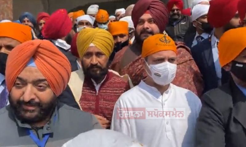 Rahul Gandhi Punjab Visit Rahul Gandhi Punjab Visit