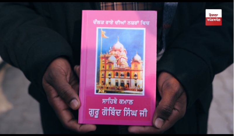 Chandigarh advocate sent 5000 books for protesting farmers 