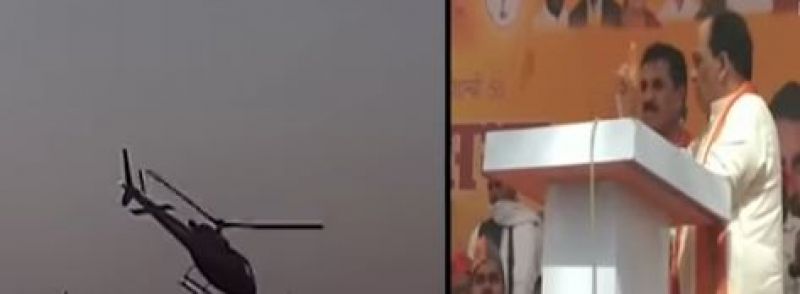 When the Helicopter Took off Without BJP Leader