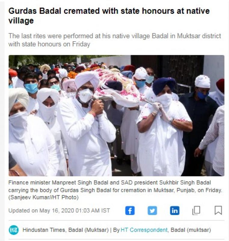 Gurdas Badal Gurdas Badal