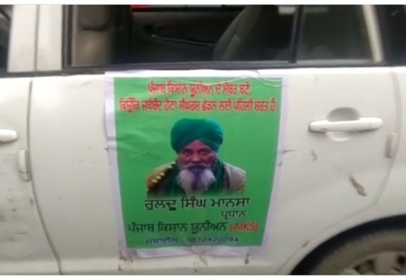 Delhi Police smashed mirror of car of farmer leader 