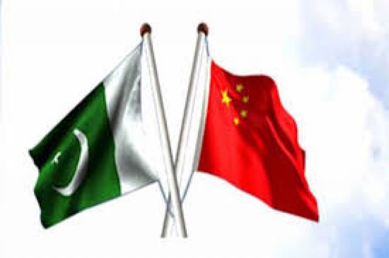 China With pak