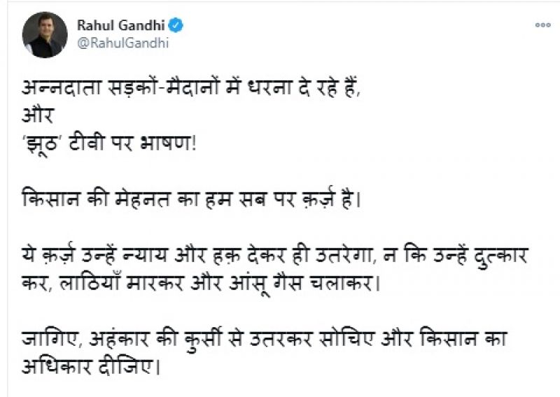 rahul gandhi rahul gandhi