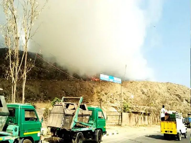 Daddumajra Dumping Ground