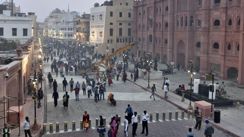 Amritsar