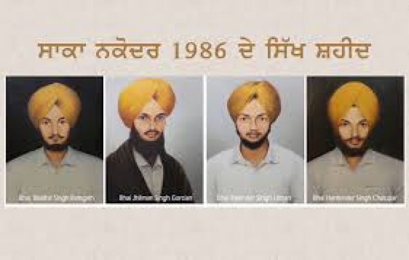 1986 Sikh Youth