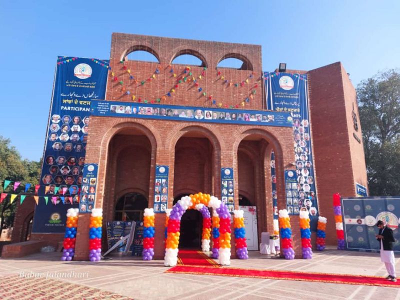 3-day International Punjabi Conference underway in Lahore