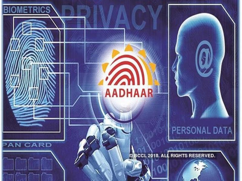 now 1.3 lakh people aadhar, bank account and caste data-leak andhra