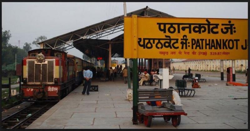 Pathankot Railway Station