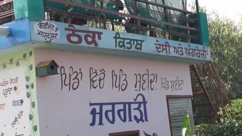 Teacher Darshandeep Singh open library