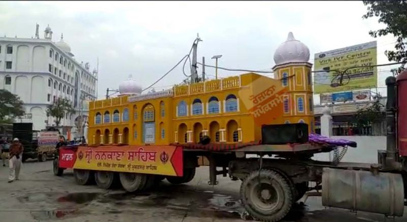 Nagar Kirtan Nagar Kirtan