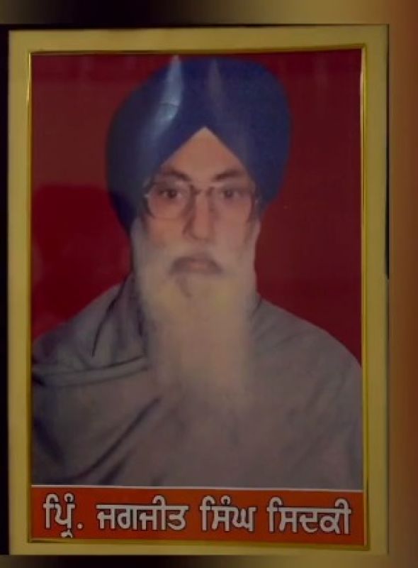 Principal Jagjit Singh 