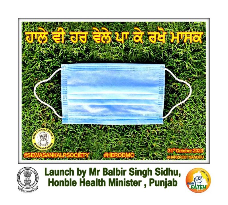 Health Minister Launches Special Poster Depicting Importance of Wearing Mask to Fight COVID-19