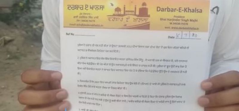 Harjinder Singh Majhi