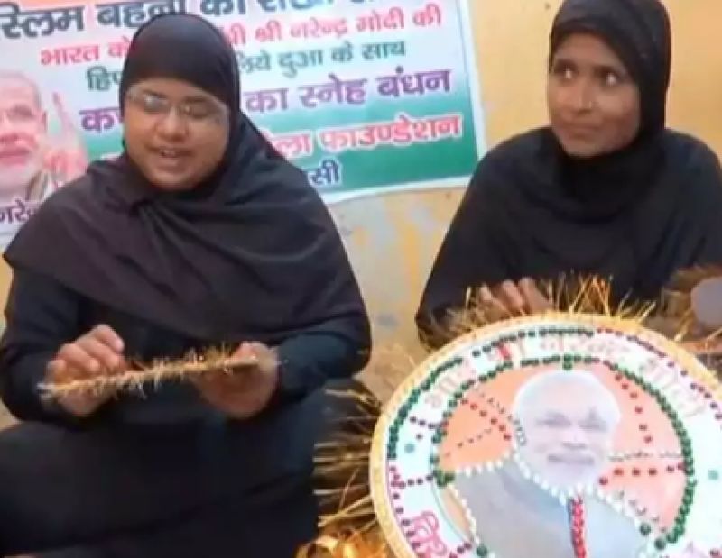 Muslim women get justice