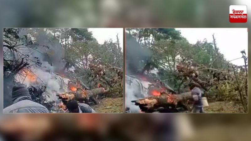Helicopter Crash