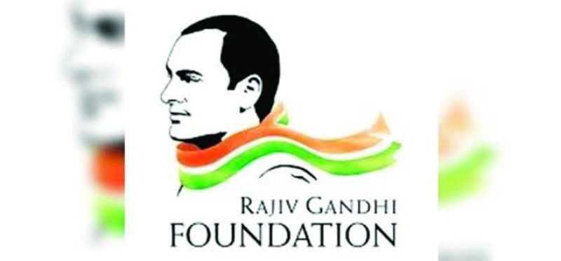 Rajiv Gandhi Foundation