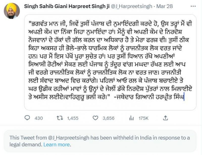 Withheld Tweet Withheld Tweet