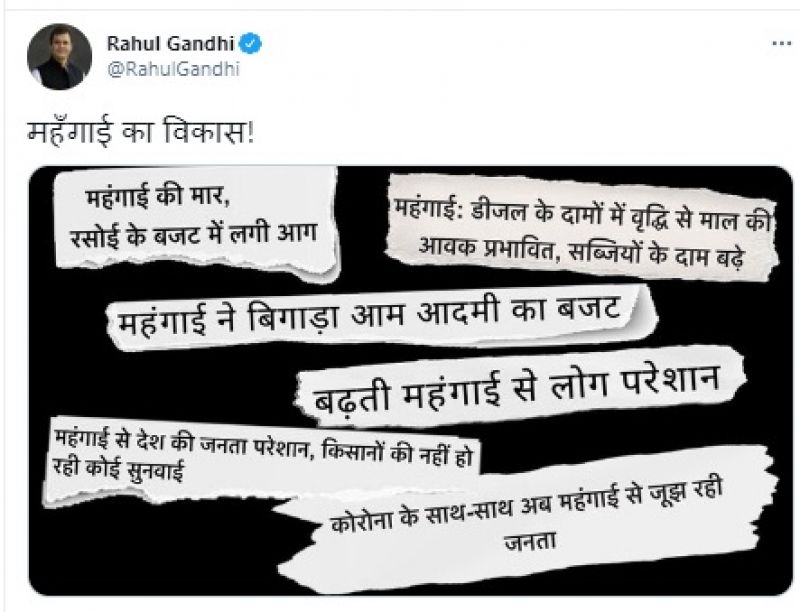 rahul gandhi