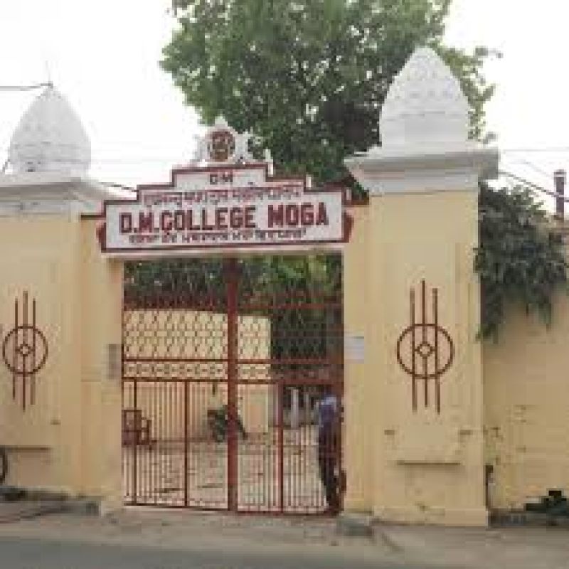D.M. College