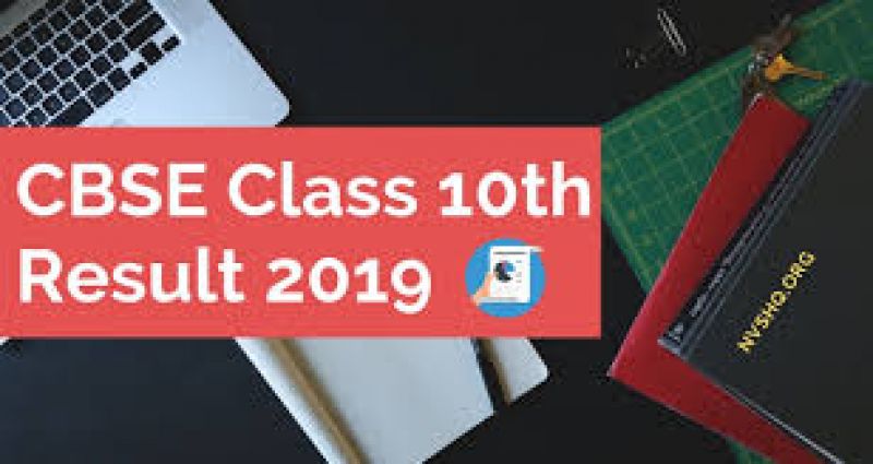 CBSE class 10tth results declared