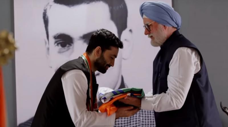 My Name Is Raga Movie 