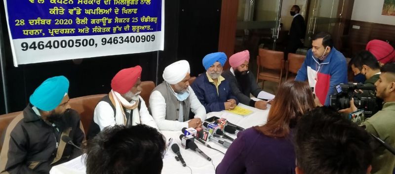 Indefinite symbolic hunger strike in Chandigarh on 28th regarding SC issues in State – Kainth
