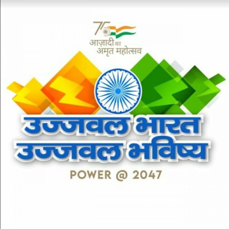 Ujjwal Bharat Ujjwal Bhavishya