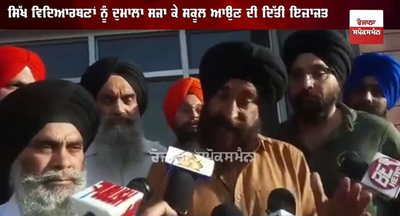 Jammu: Sikh girl gets permission to wear Dumala