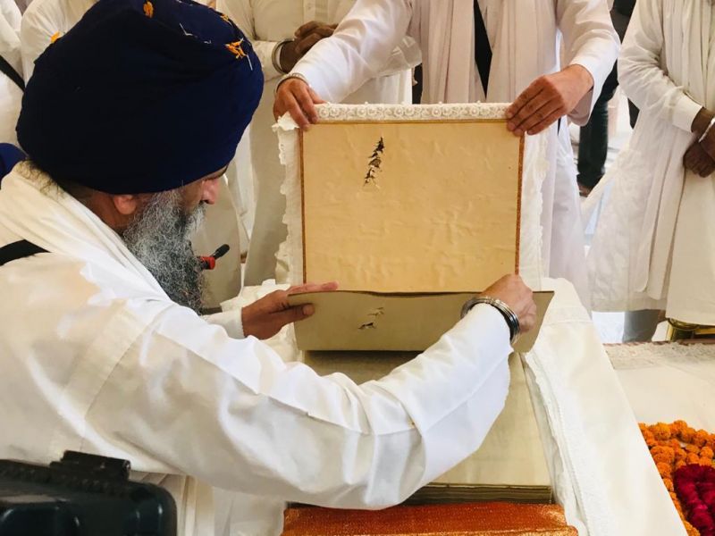 Sri Guru Granth Sahib Ji 