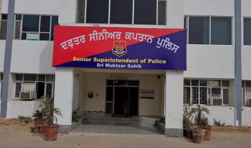 Mukatsar Police  Mukatsar Police