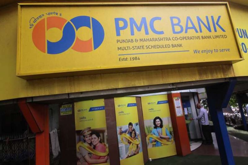 PMC Bank crisis : RBI permitted depositors to withdraw Rs 50,000  PMC Bank crisis : RBI permitted depositors to withdraw Rs 50,000