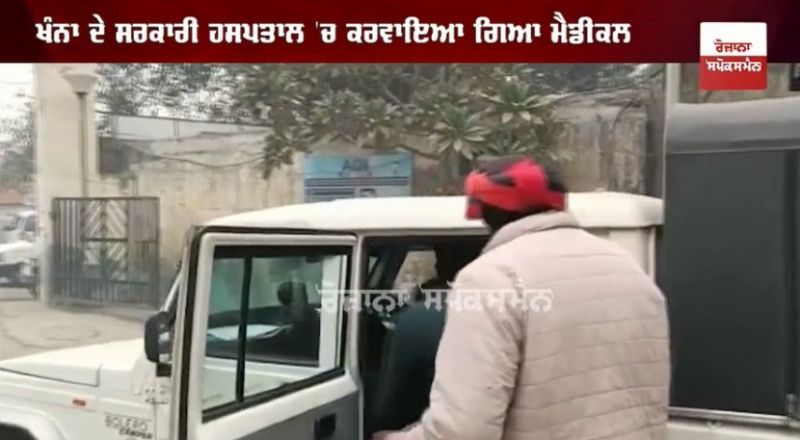 Ludhiana bomb blast case