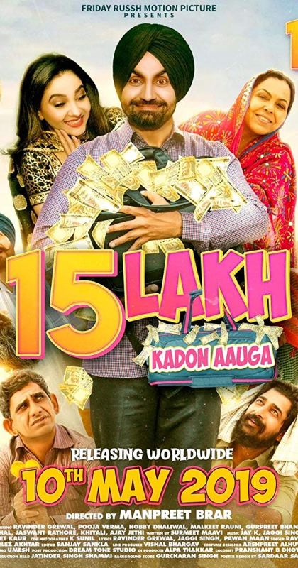 15 Lakh Kadon Aauga