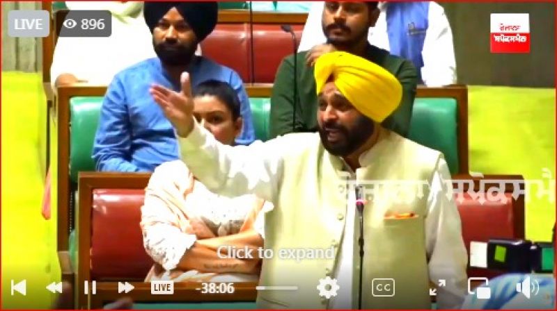 CM Bhagwant Mann
